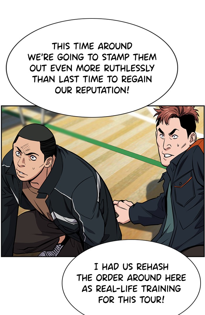 Get Schooled Chapter 11 page 71 - Chapter 11: Episode 11