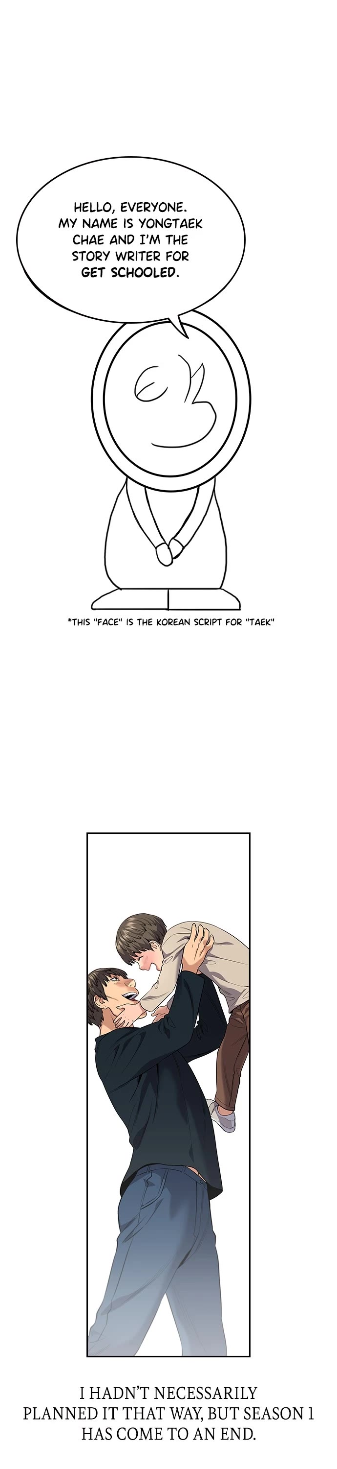 Get Schooled Chapter 111.5 page 1 - Chapter 111.5: S1 Special Episode