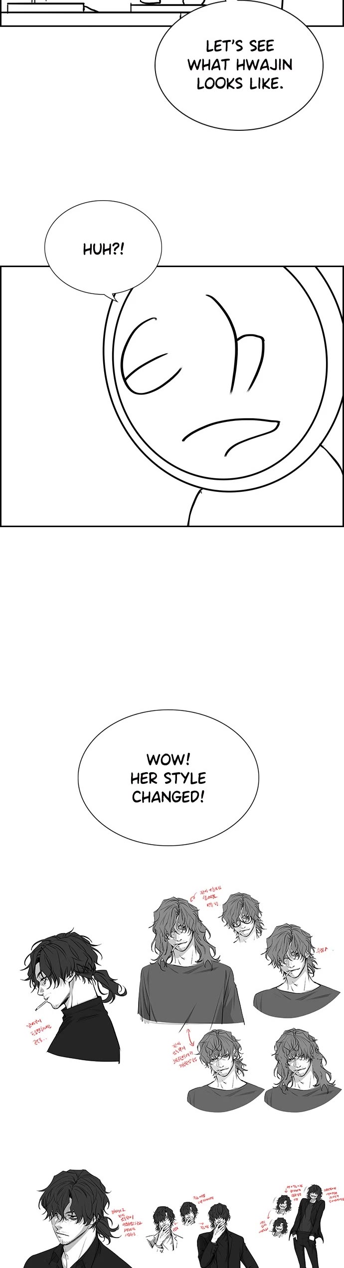 Get Schooled Chapter 111.5 page 25 - Chapter 111.5: S1 Special Episode