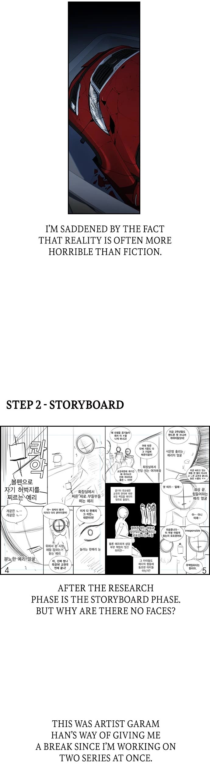Get Schooled Chapter 111.5 page 5 - Chapter 111.5: S1 Special Episode