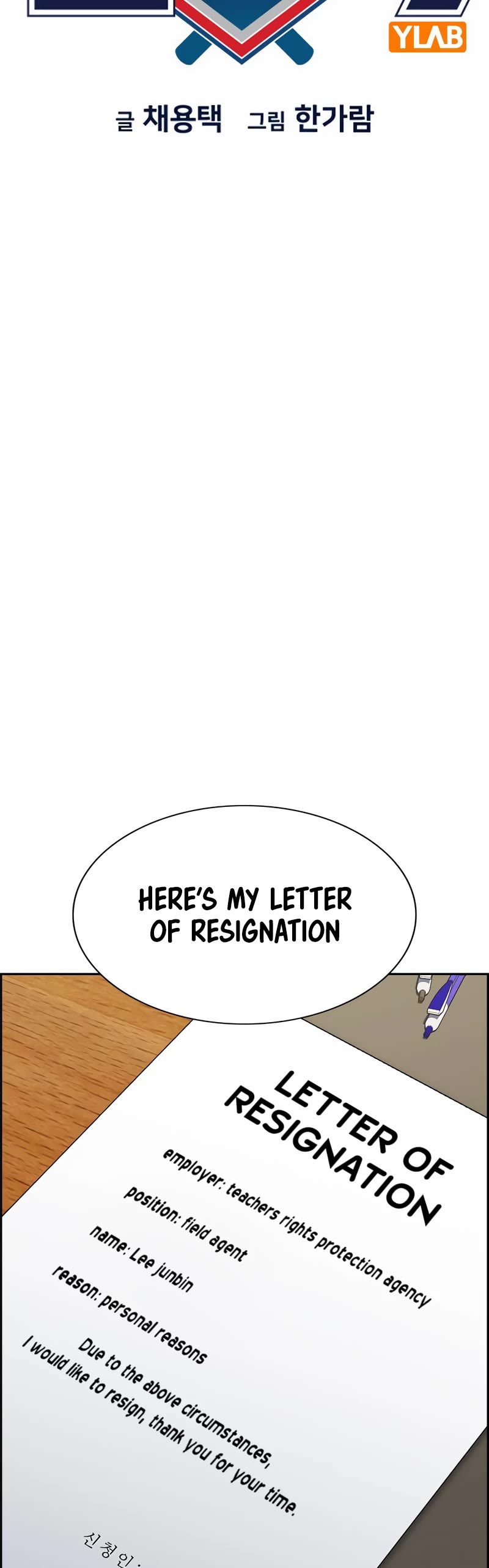Get Schooled Chapter 117 page 11 - Chapter 117