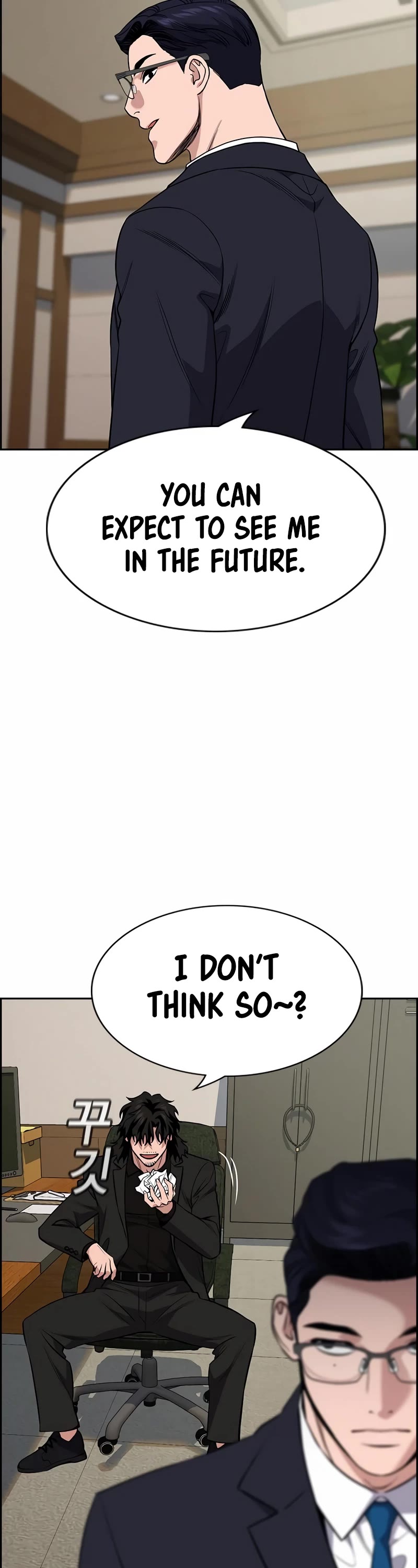 Get Schooled Chapter 117 page 18 - Chapter 117