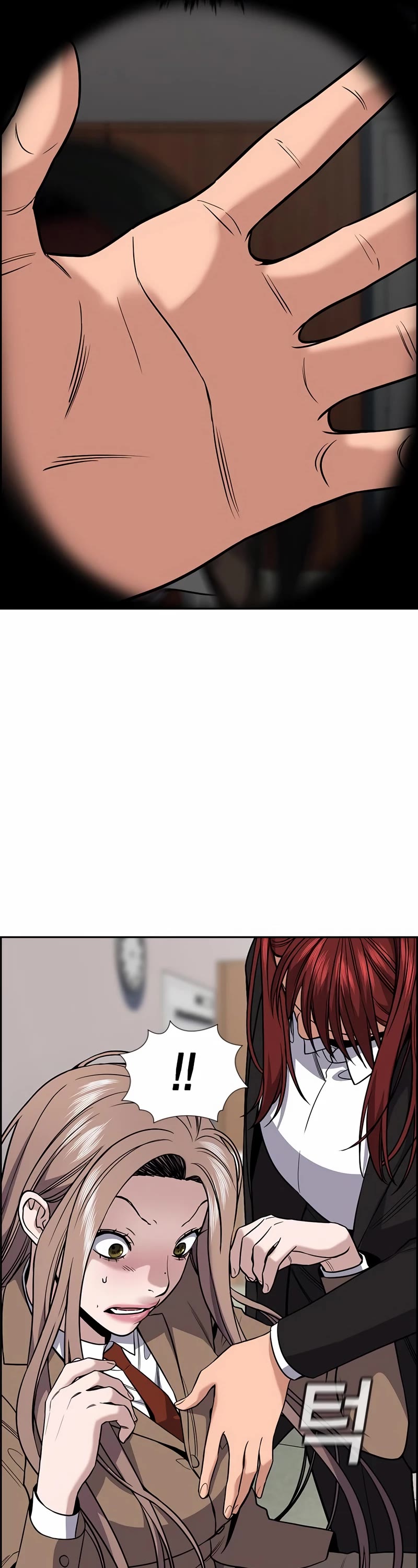 Get Schooled Chapter 117 page 37 - Chapter 117