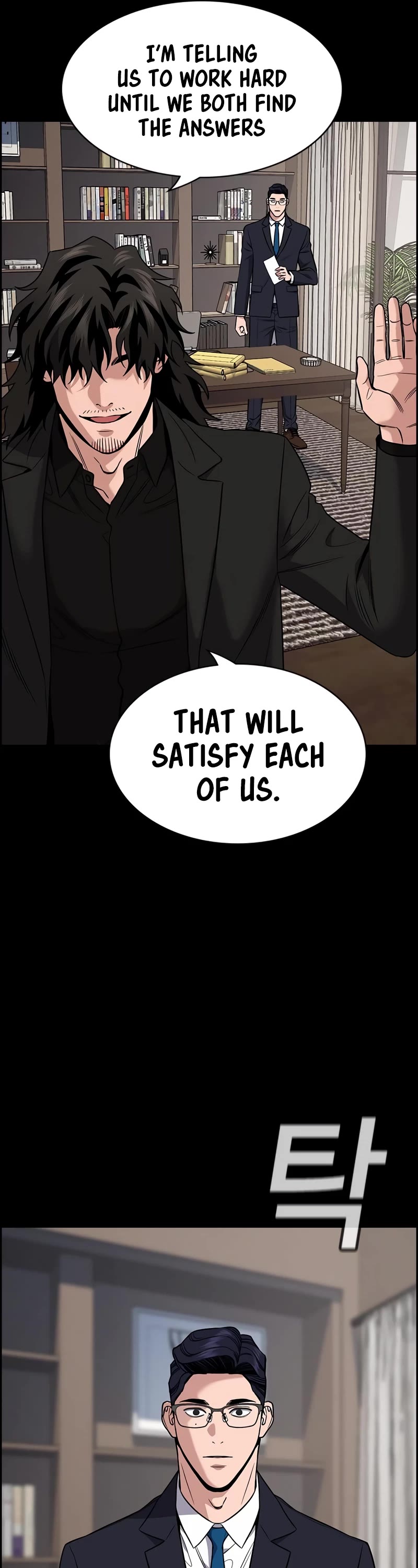 Get Schooled Chapter 118 page 33 - Chapter 118