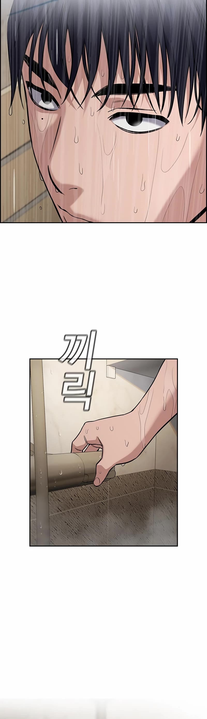 Get Schooled Chapter 118 page 36 - Chapter 118
