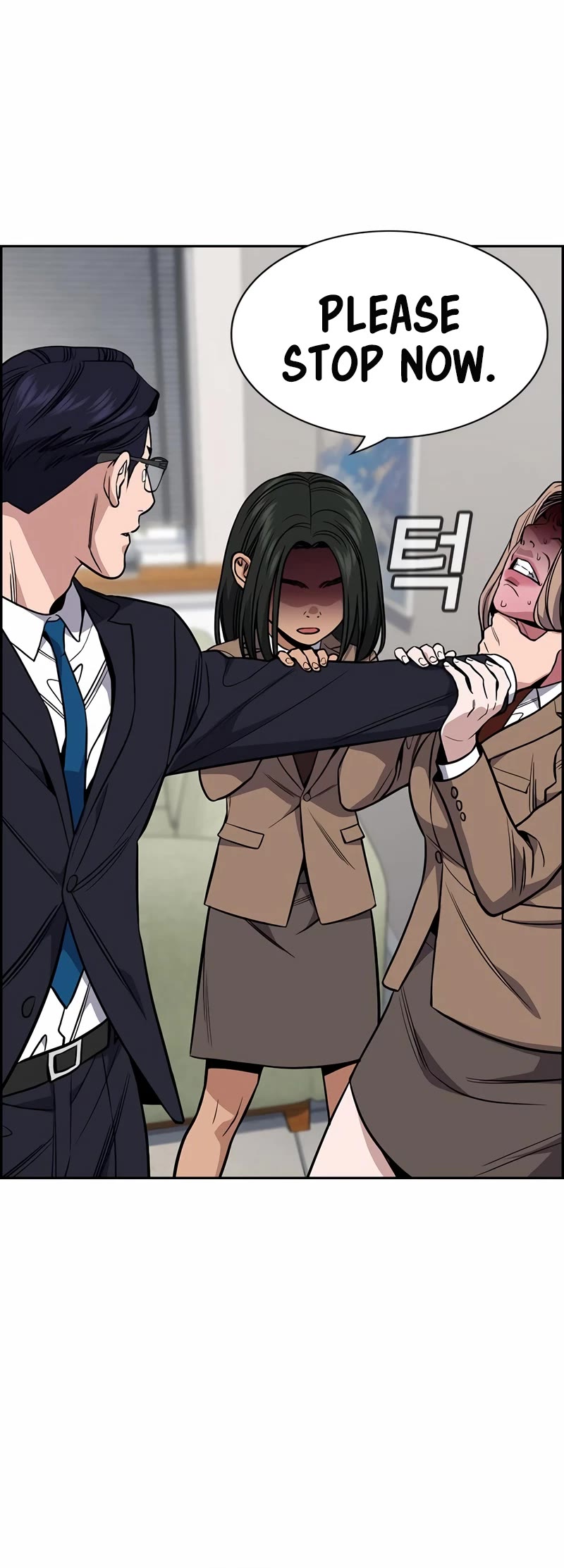 Get Schooled Chapter 118 page 4 - Chapter 118