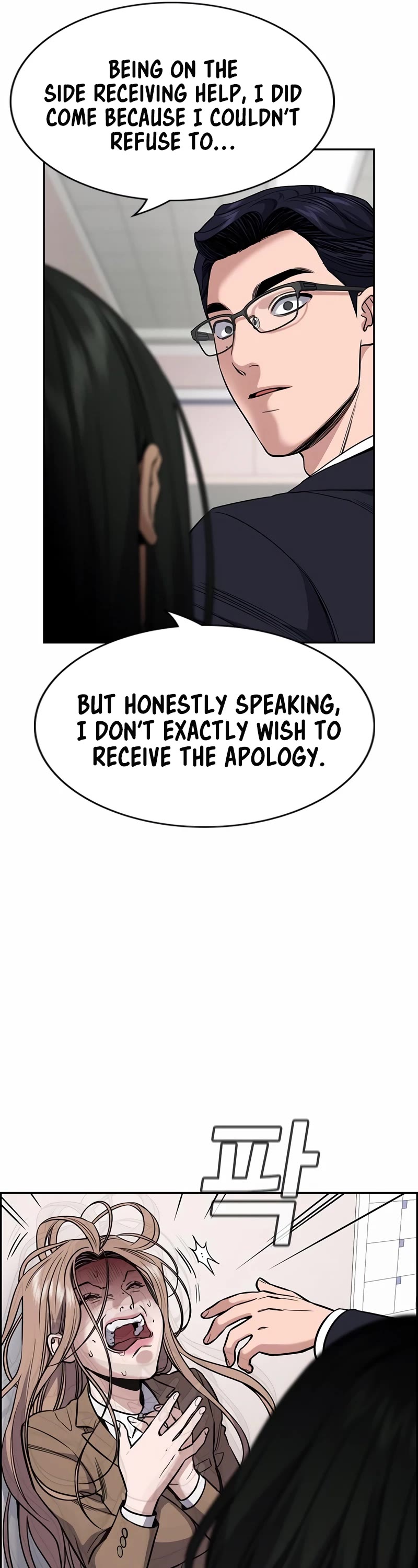 Get Schooled Chapter 118 page 5 - Chapter 118