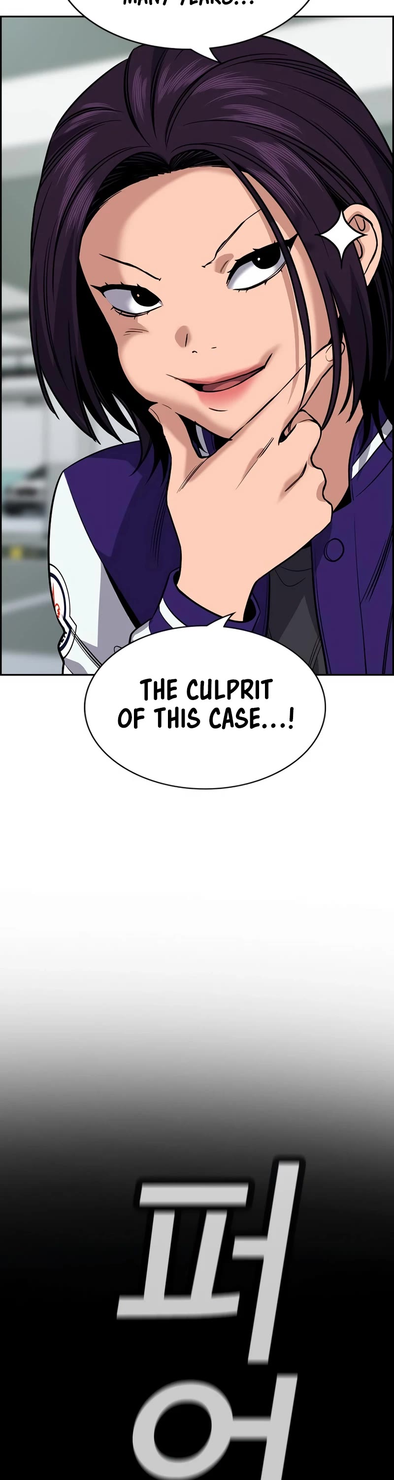 Get Schooled Chapter 119 page 34 - Chapter 119