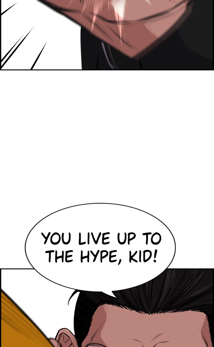 Get Schooled Chapter 12 page 103 - Chapter 12: Episode 12