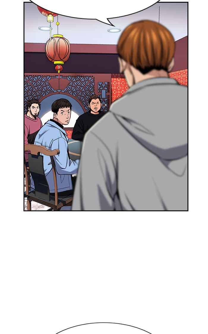 Get Schooled Chapter 12 page 12 - Chapter 12: Episode 12