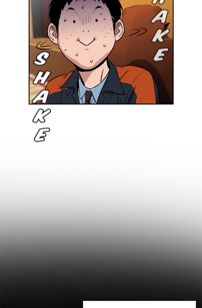 Get Schooled Chapter 12 page 22 - Chapter 12: Episode 12