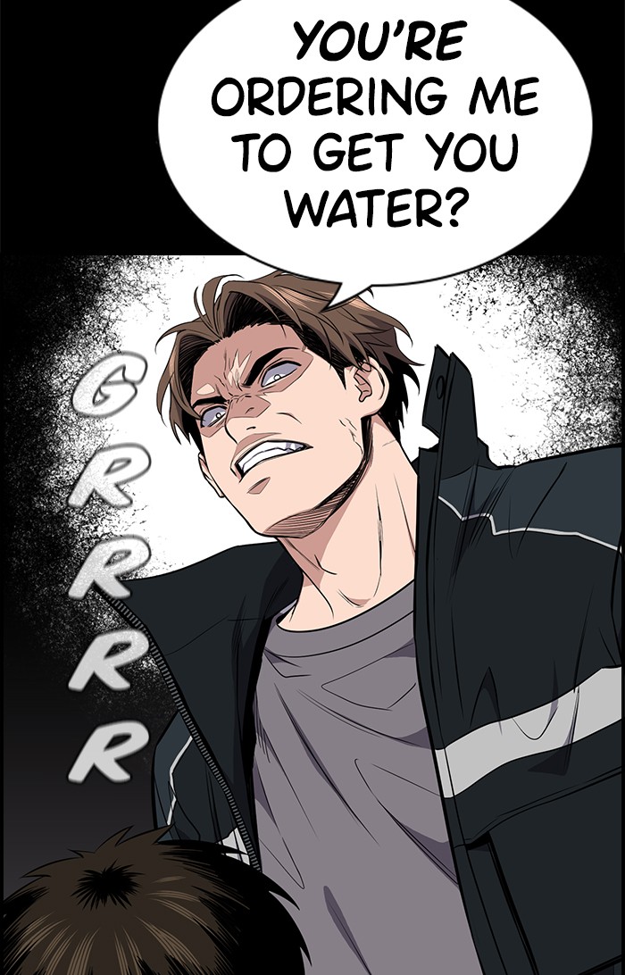 Get Schooled Chapter 12 page 24 - Chapter 12: Episode 12