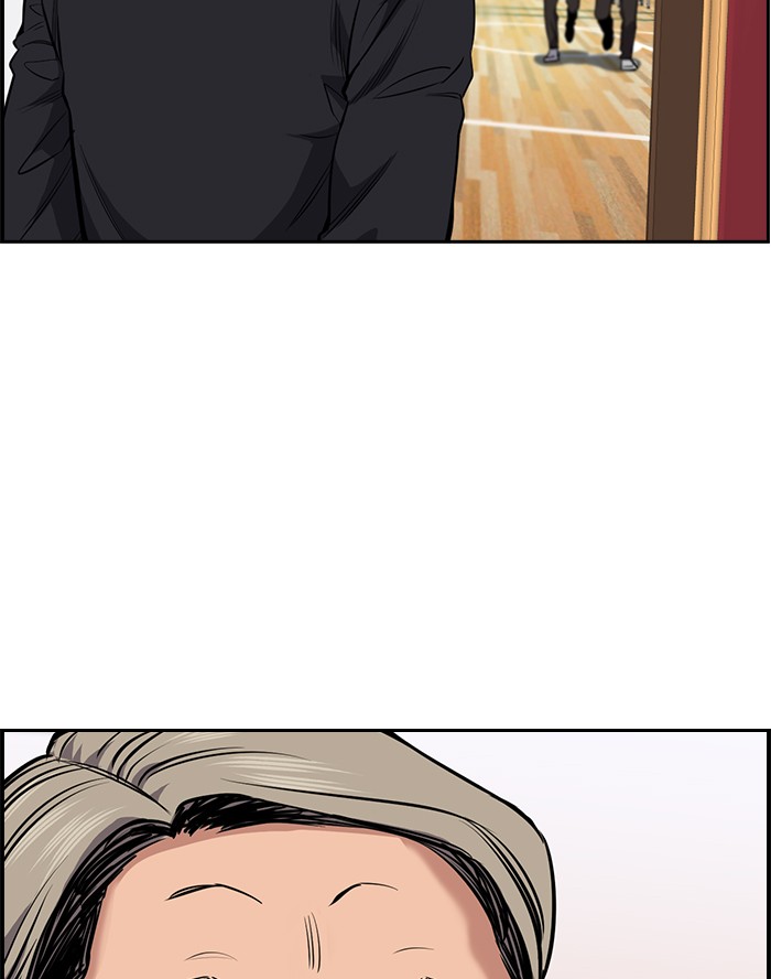 Get Schooled Chapter 12 page 55 - Chapter 12: Episode 12