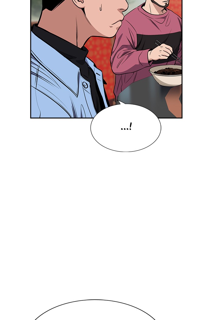Get Schooled Chapter 12 page 7 - Chapter 12: Episode 12