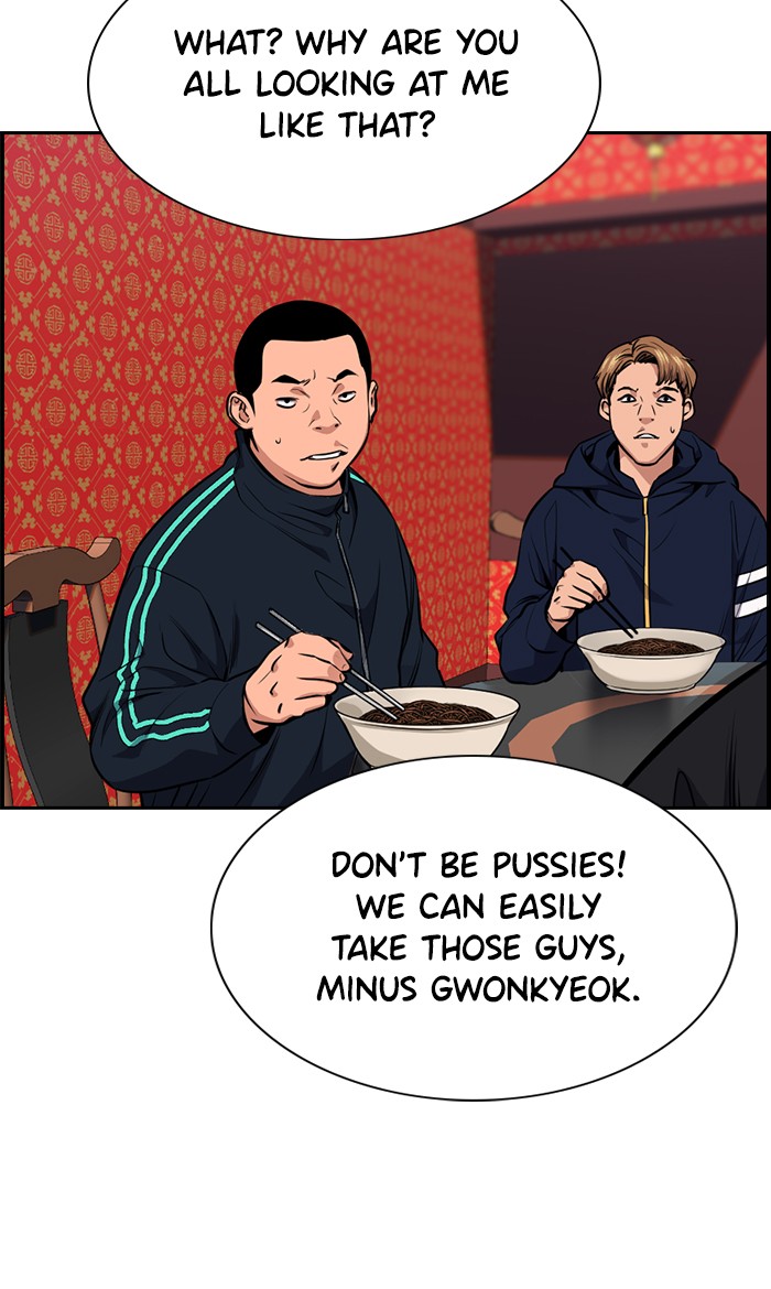 Get Schooled Chapter 12 page 8 - Chapter 12: Episode 12