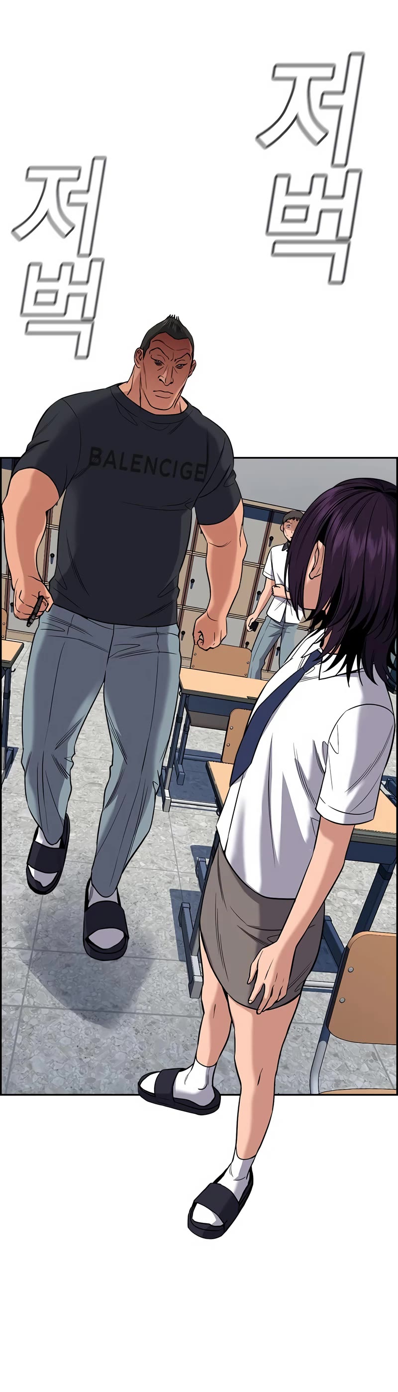 Get Schooled Chapter 120 page 31 - Chapter 120