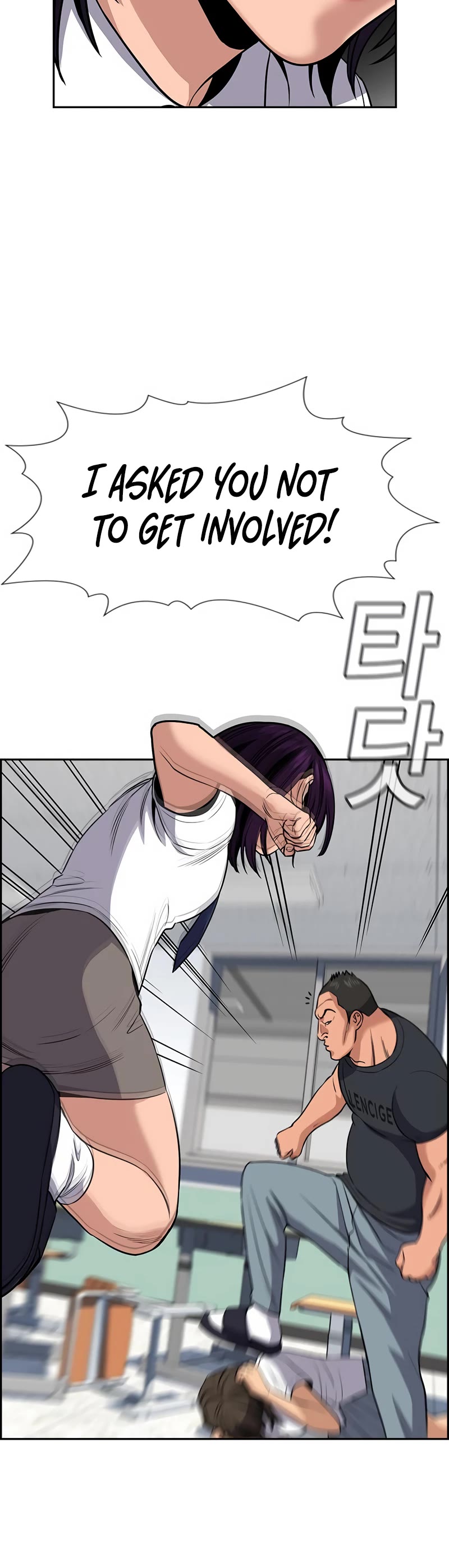 Get Schooled Chapter 120 page 40 - Chapter 120
