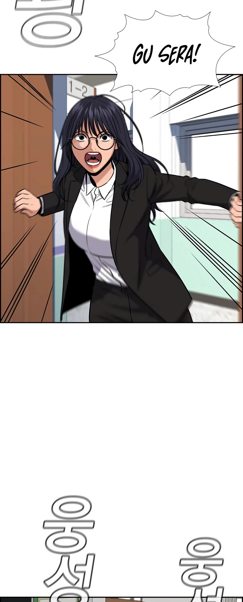 Get Schooled Chapter 120 page 47 - Chapter 120
