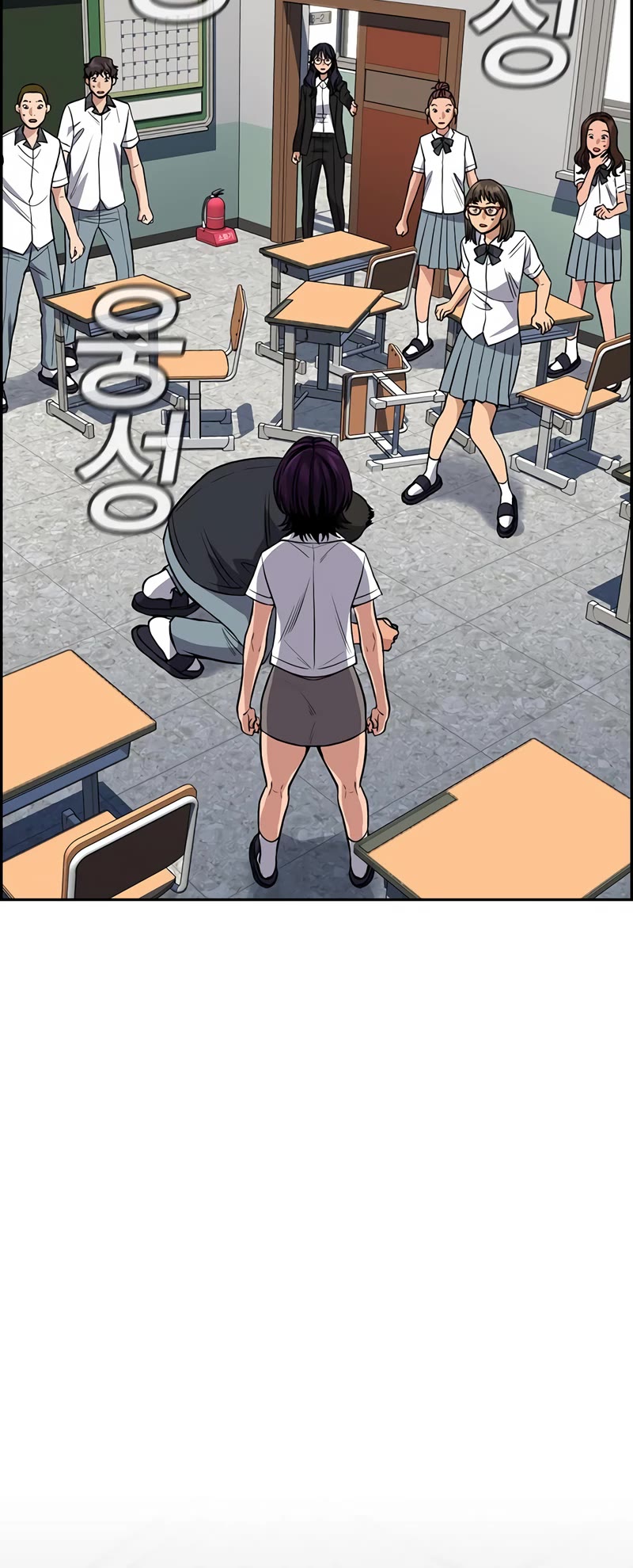 Get Schooled Chapter 120 page 48 - Chapter 120