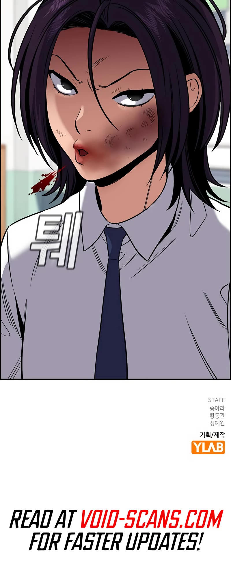 Get Schooled Chapter 120 page 52 - Chapter 120