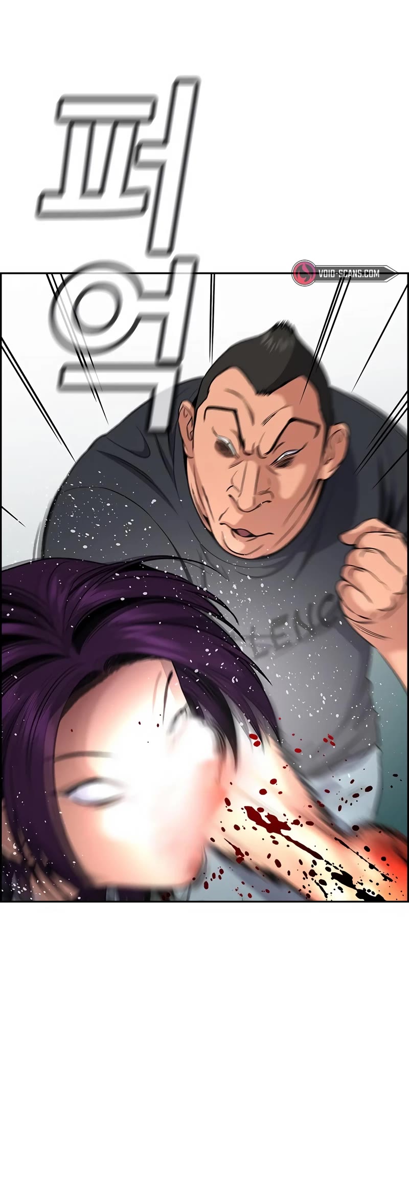 Get Schooled Chapter 121 page 40 - Chapter 121