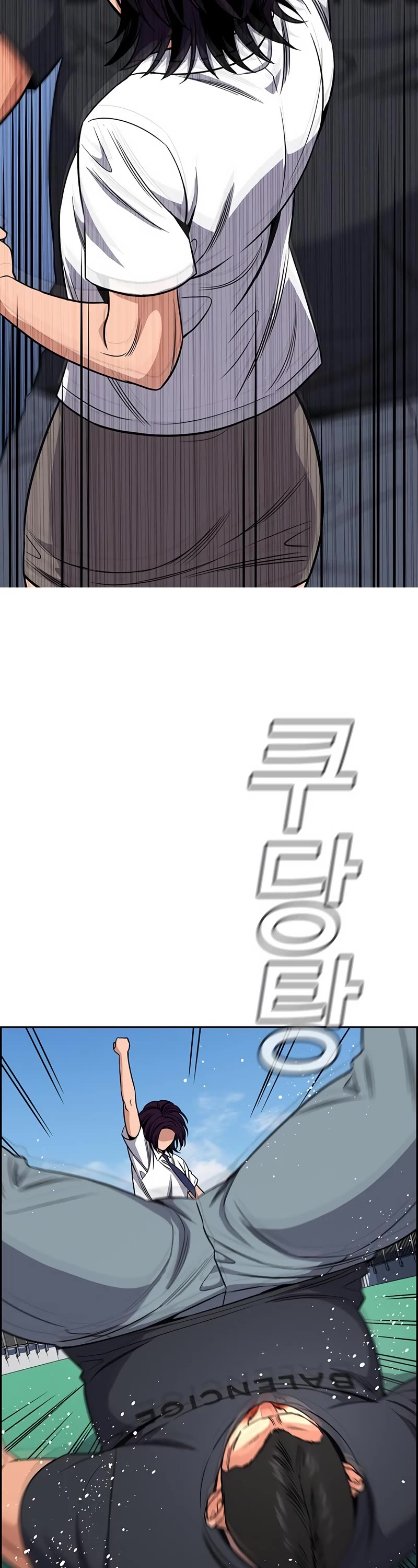 Get Schooled Chapter 121 page 46 - Chapter 121
