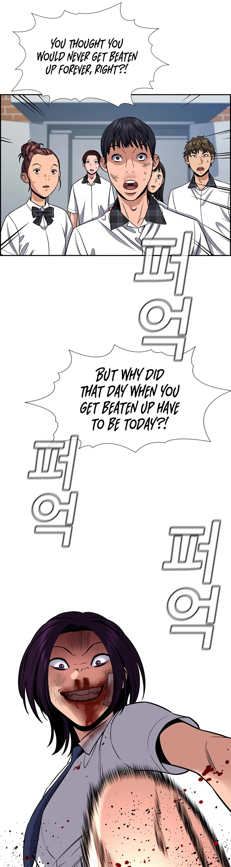 Get Schooled Chapter 122 page 20 - Chapter 122