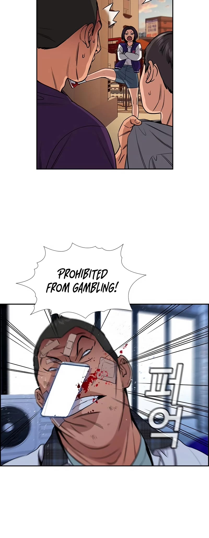 Get Schooled Chapter 122 page 27 - Chapter 122