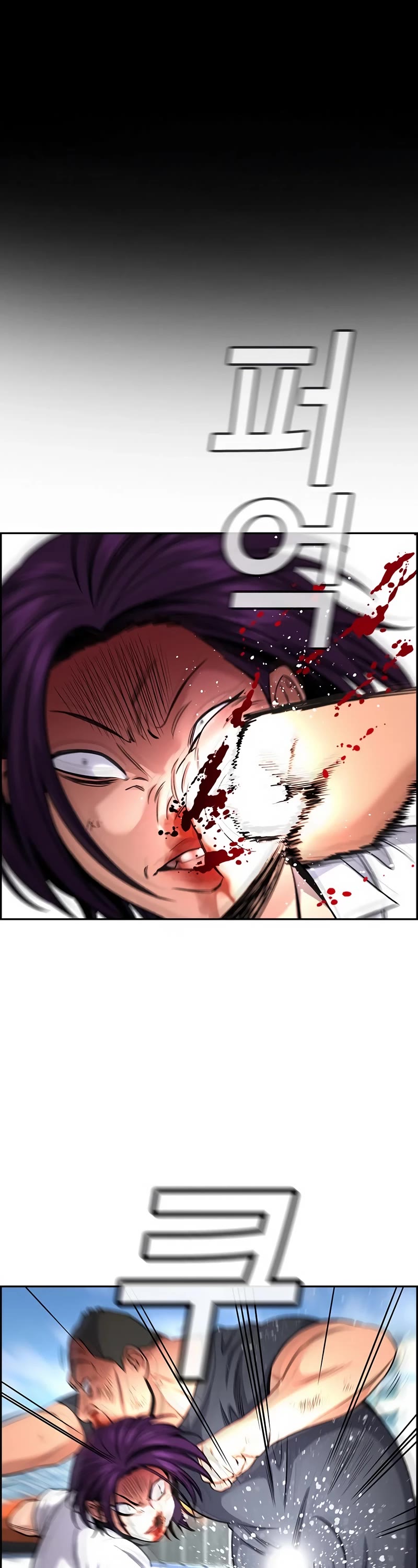 Get Schooled Chapter 122 page 6 - Chapter 122