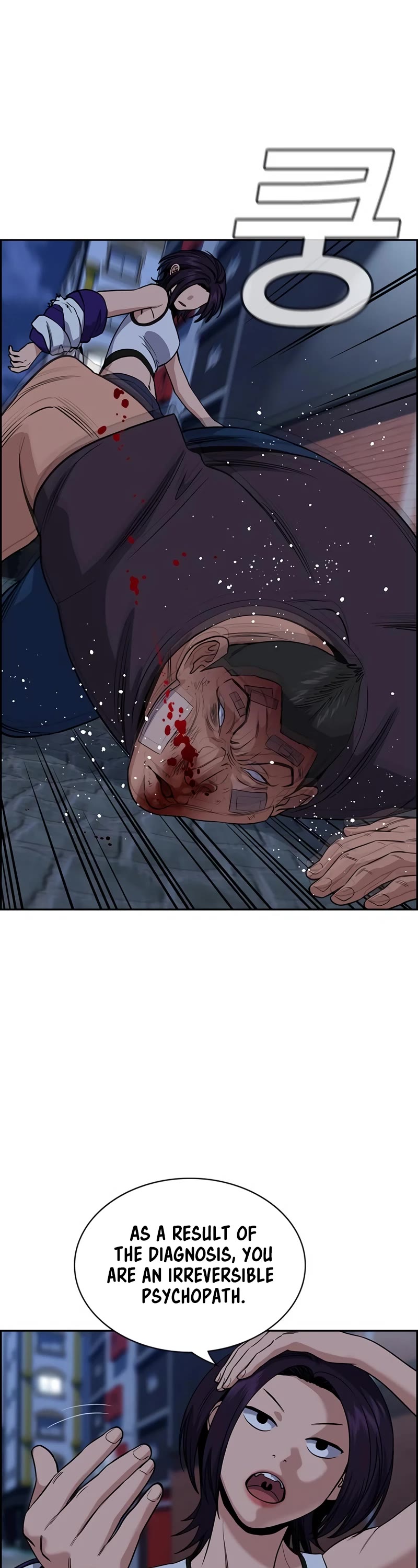 Get Schooled Chapter 123 page 14 - Chapter 123