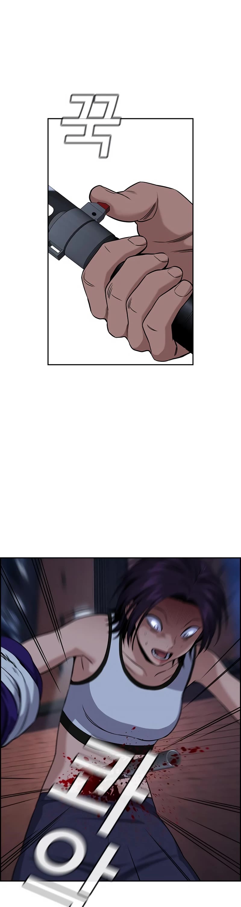 Get Schooled Chapter 123 page 25 - Chapter 123