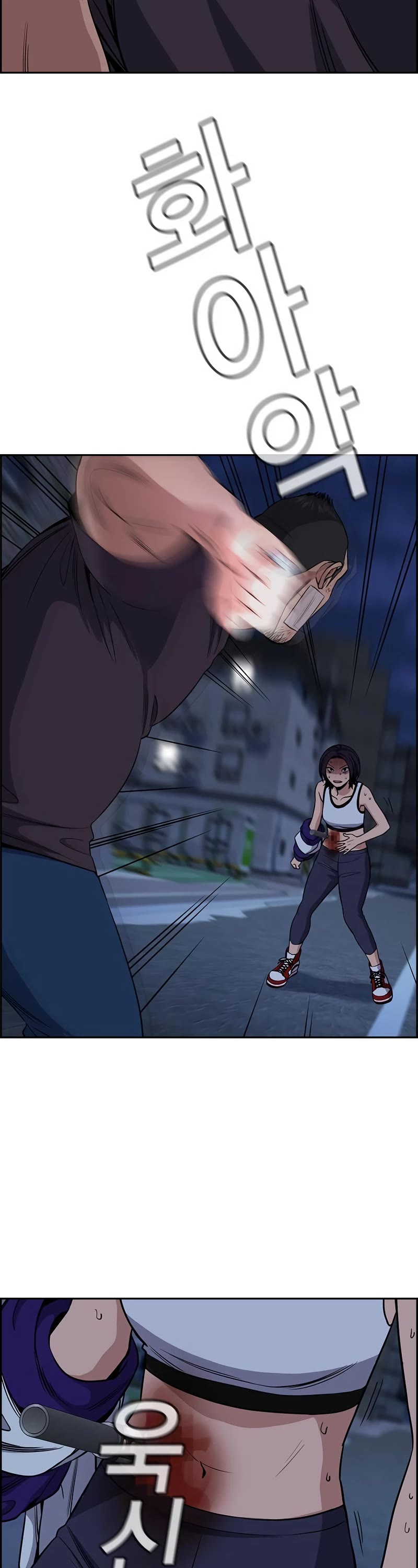 Get Schooled Chapter 123 page 30 - Chapter 123