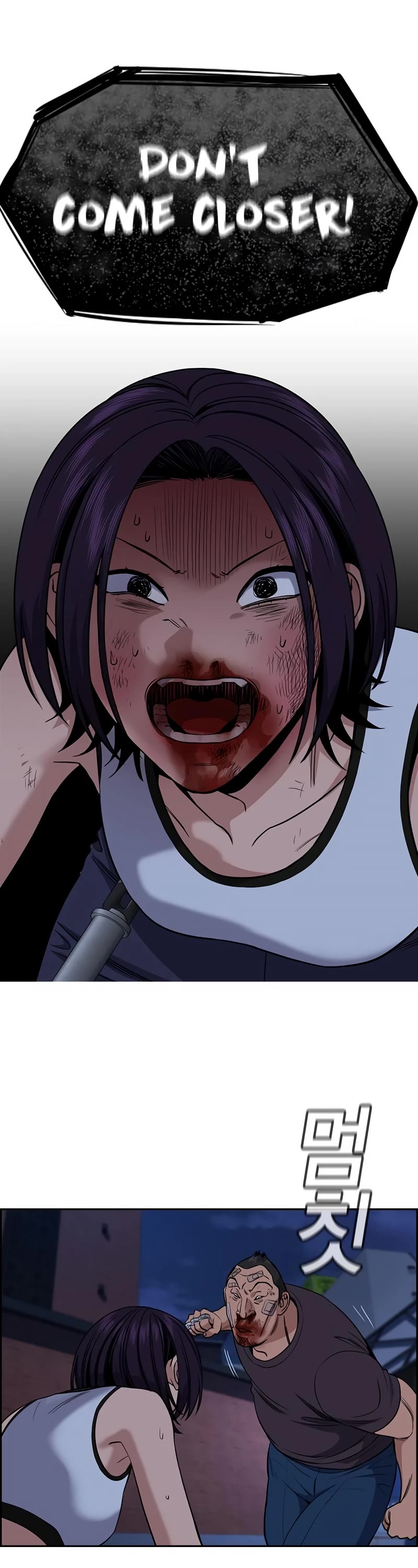 Get Schooled Chapter 123 page 33 - Chapter 123