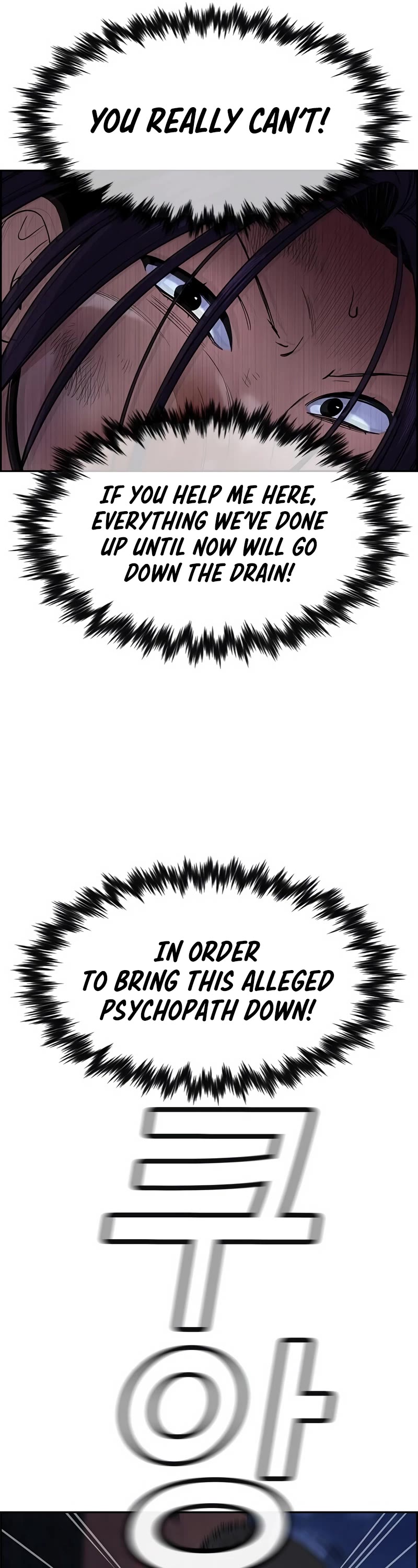 Get Schooled Chapter 123 page 37 - Chapter 123