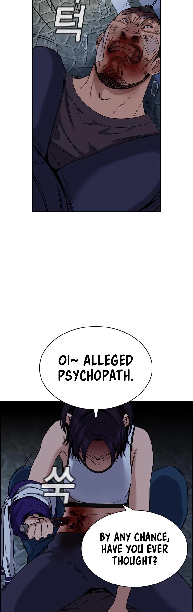 Get Schooled Chapter 123 page 43 - Chapter 123