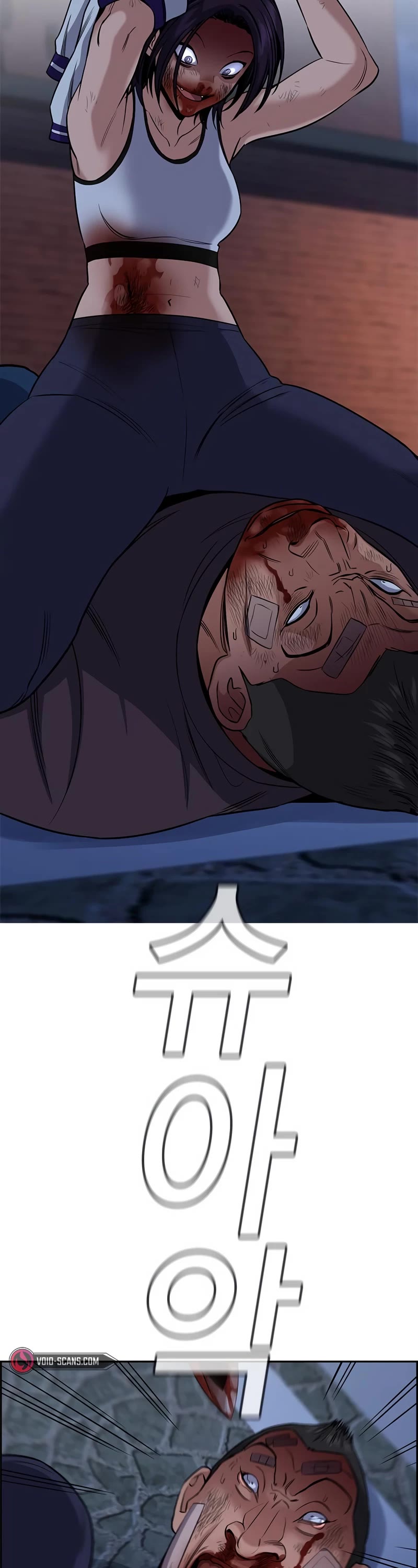 Get Schooled Chapter 123 page 46 - Chapter 123