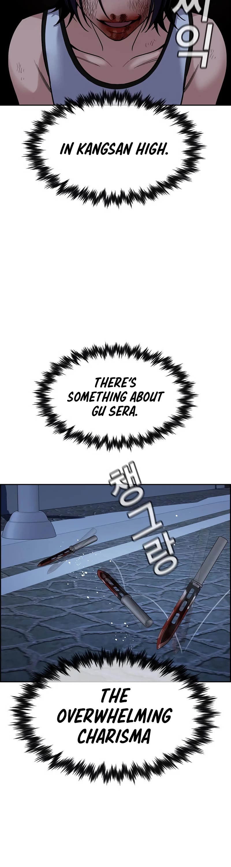 Get Schooled Chapter 123 page 50 - Chapter 123