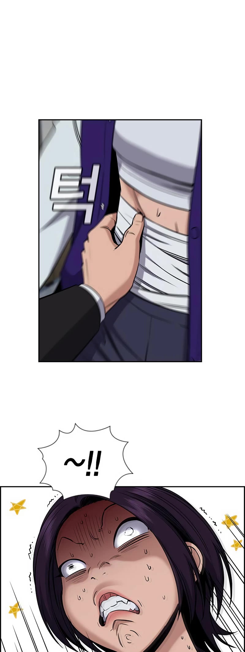 Get Schooled Chapter 124 page 7 - Chapter 124