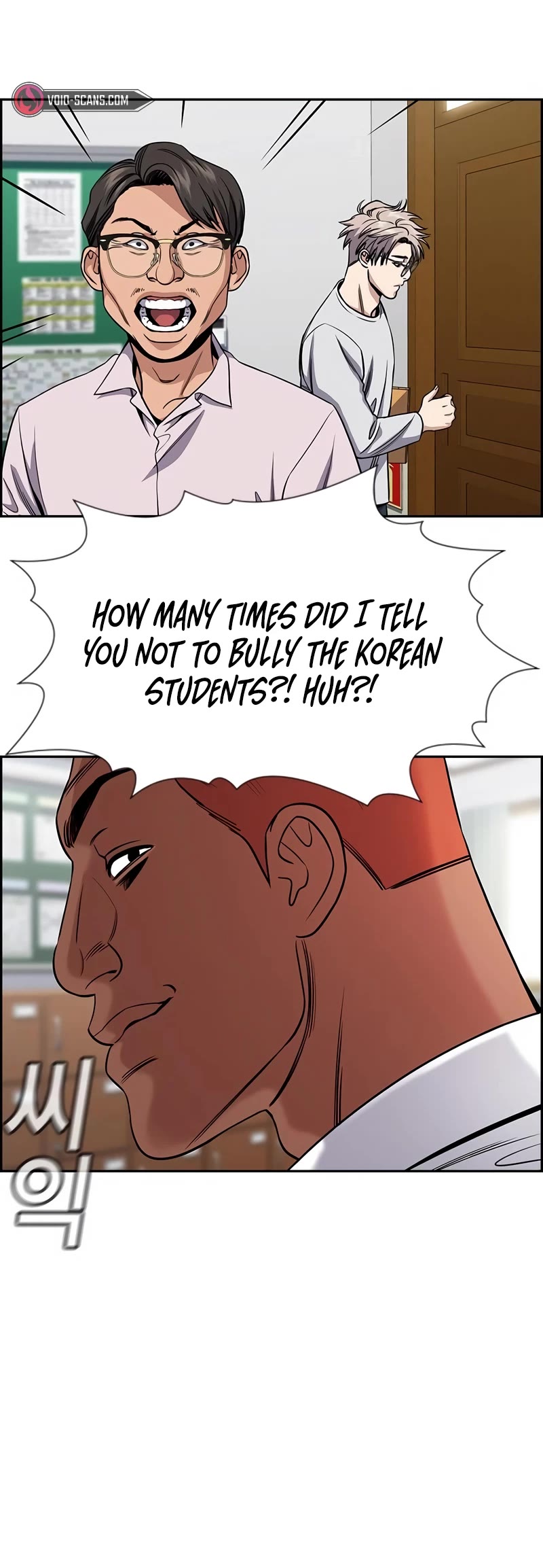 Get Schooled Chapter 125 page 23 - Chapter 125