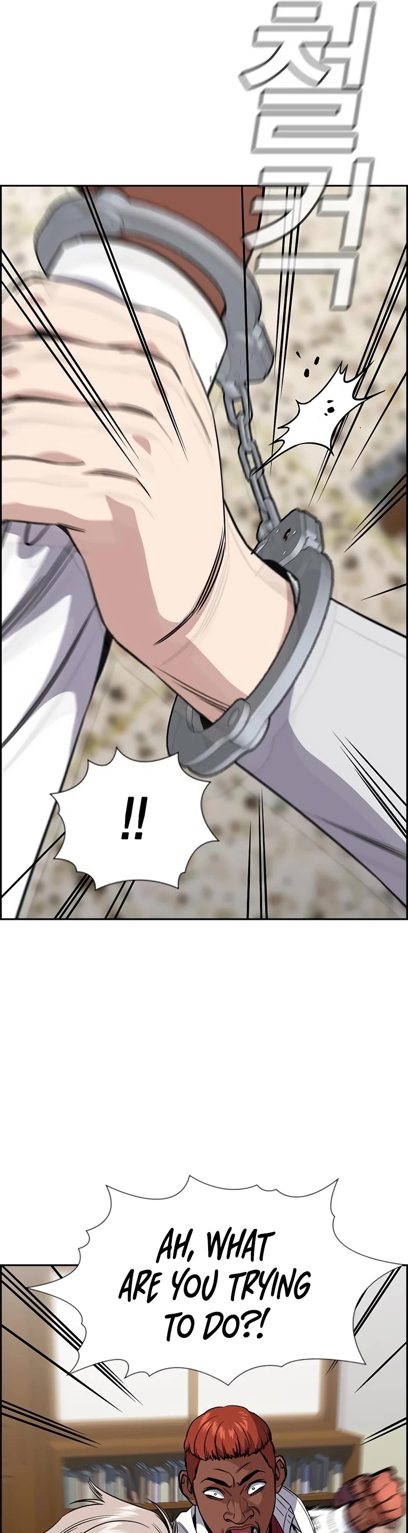 Get Schooled Chapter 125 page 45 - Chapter 125