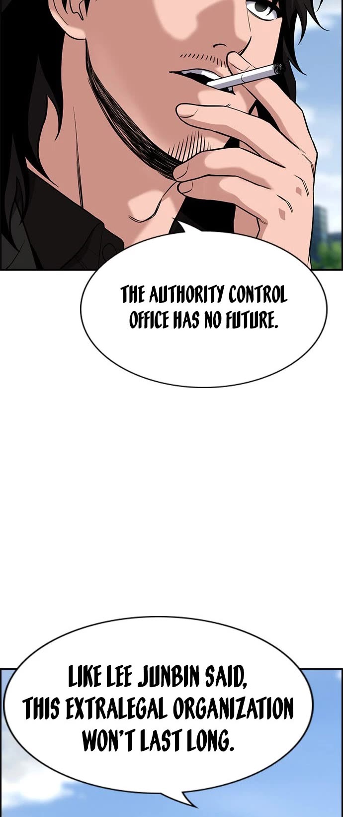Get Schooled Chapter 126 page 14 - Chapter 126