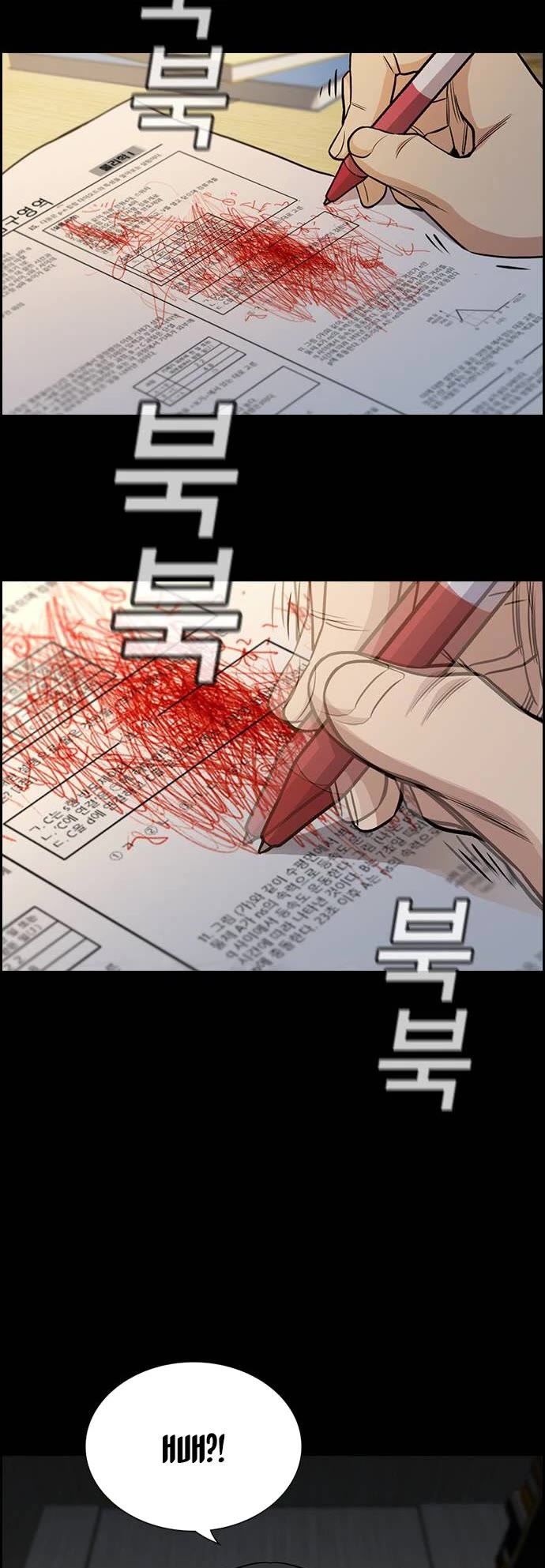Get Schooled Chapter 127 page 25 - Chapter 127