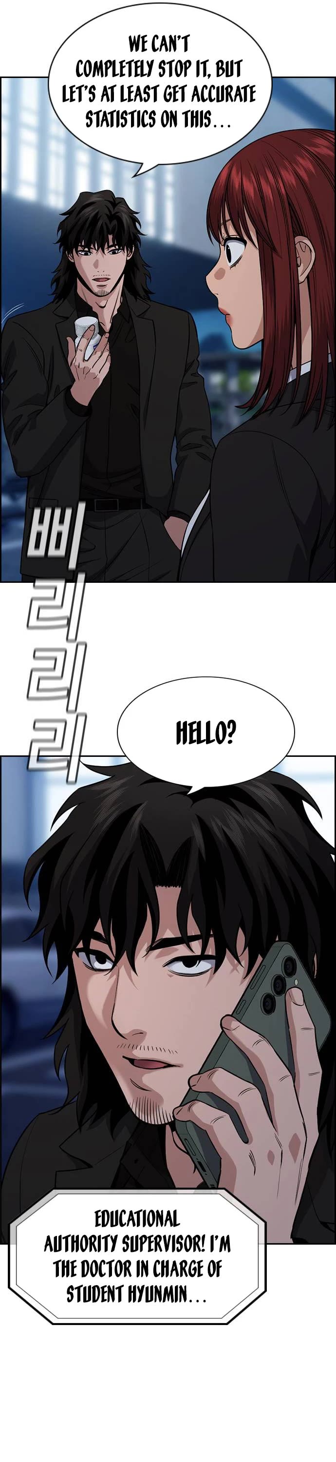Get Schooled Chapter 128 page 16 - Chapter 128