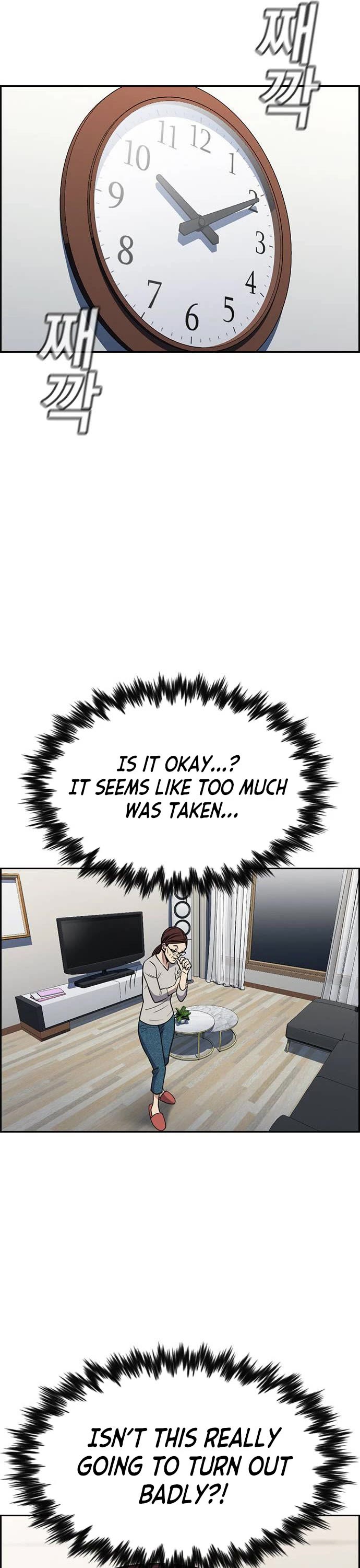 Get Schooled Chapter 128 page 21 - Chapter 128