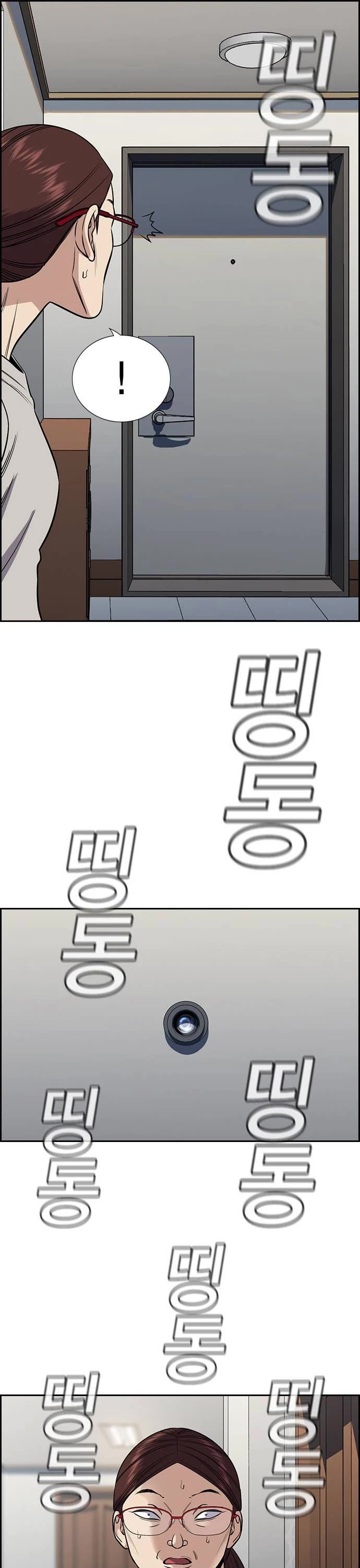 Get Schooled Chapter 128 page 31 - Chapter 128
