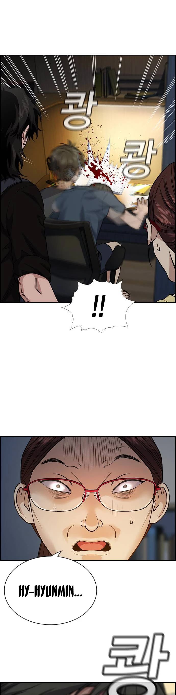 Get Schooled Chapter 128 page 46 - Chapter 128