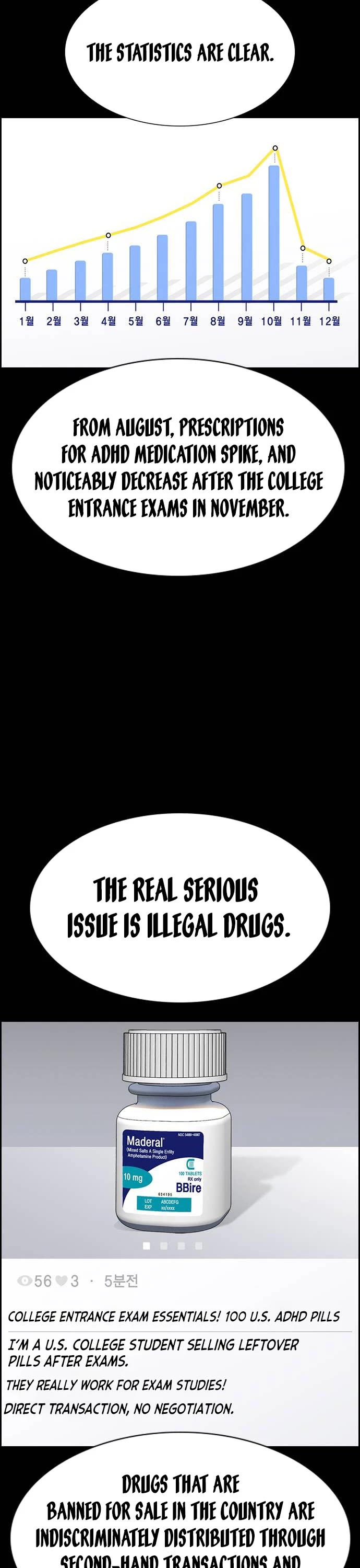 Get Schooled Chapter 128 page 8 - Chapter 128
