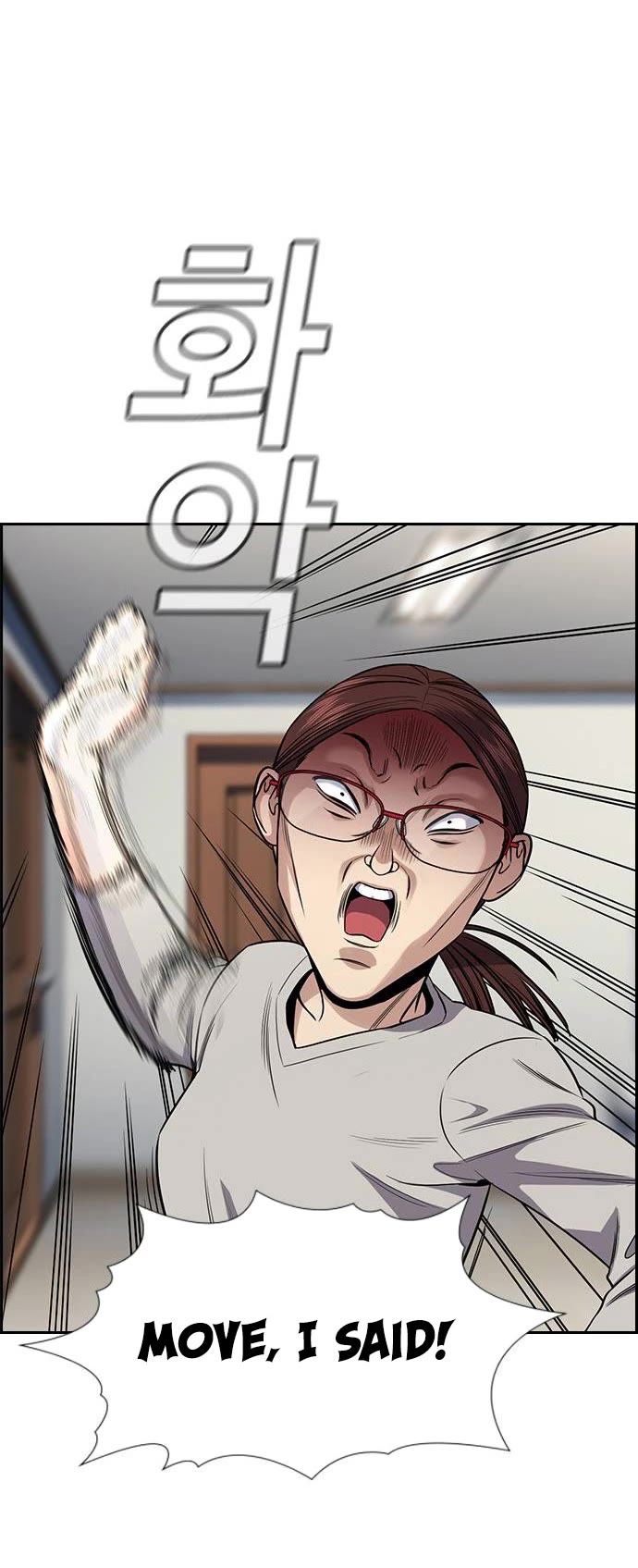 Get Schooled Chapter 129 page 18 - Chapter 129