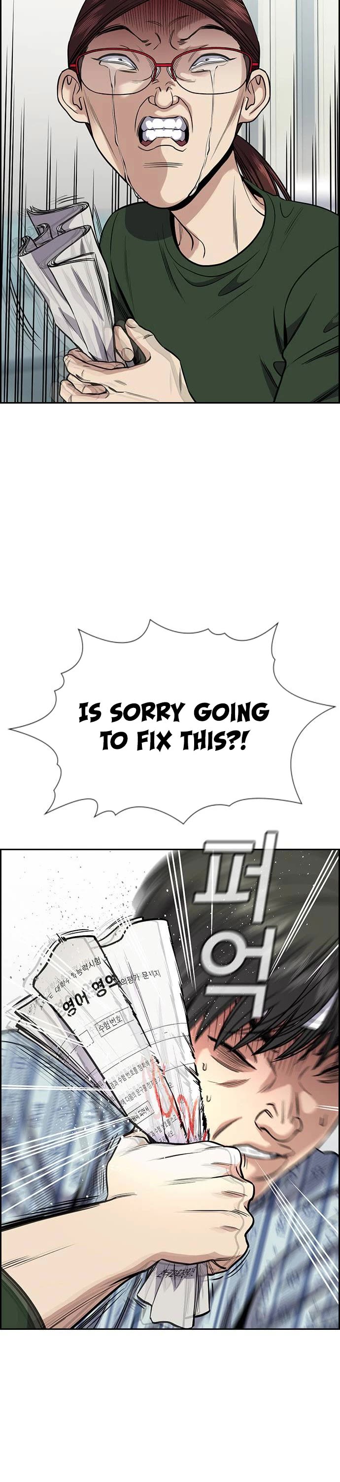 Get Schooled Chapter 129 page 31 - Chapter 129