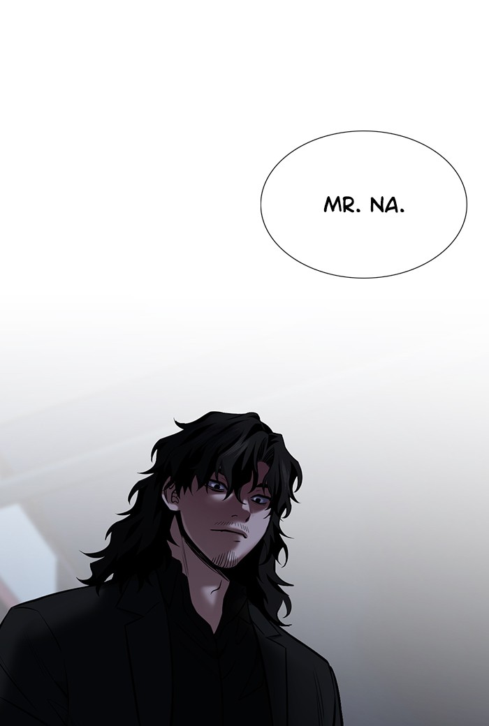 Get Schooled Chapter 13 page 111 - Chapter 13: Episode 13